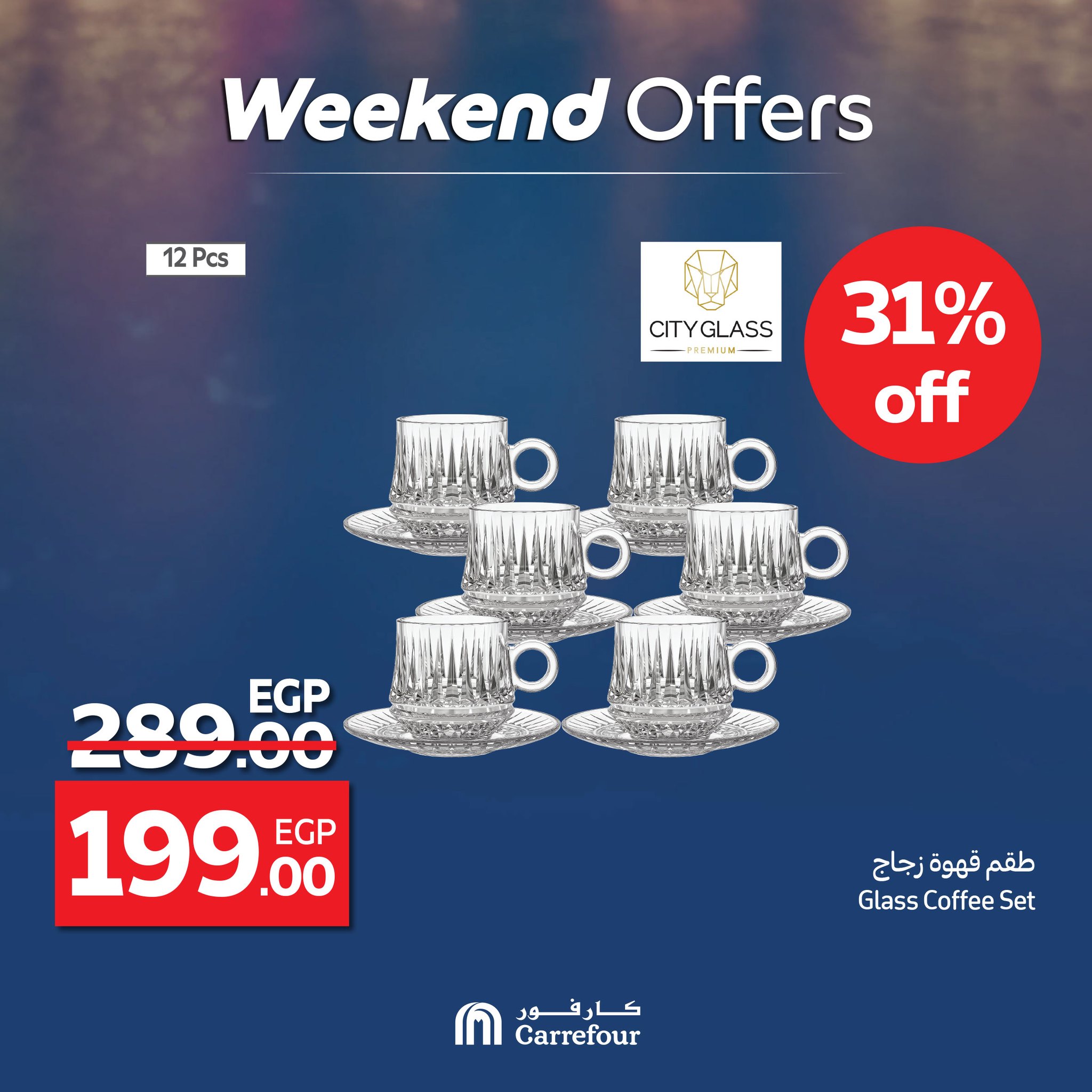 carrefour offers from 22may to 21may 2025 عروض كارفور من 22 مايو حتى 21 مايو 2025 صفحة رقم 45